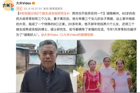 农民继父供3个继女成名校研究生图片