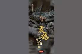 识读三星堆新出的“冠”字，讲述楚人屈原喜爱戴高帽子的文化传统图片