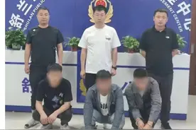 有这好事？安装app赠送大惊喜！舒兰公安为您揭露真相图片