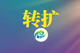家长必看！这些预防儿童溺水知识要学会！图片