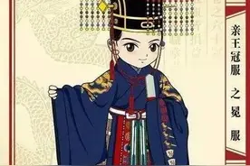 明朝爵位制度图片