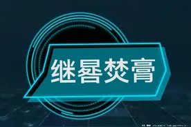 每天学个成语:继晷焚膏图片