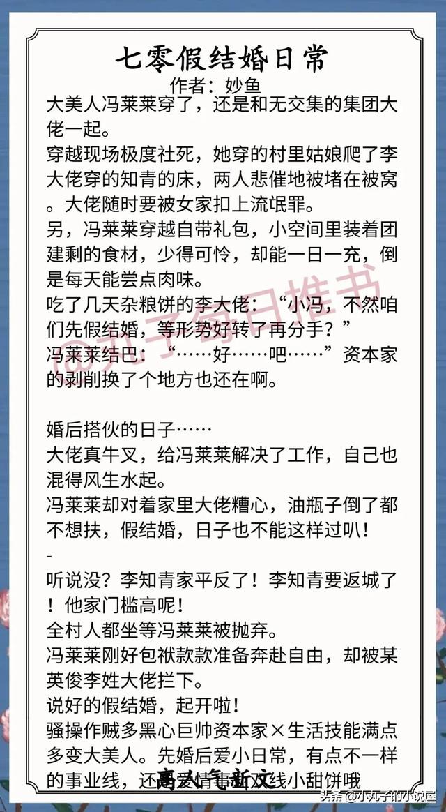 ��ѡ�����������ģ���׹�������������꡷ ������ٽ���ճ��� ��