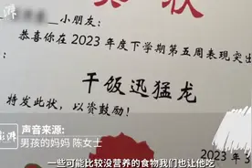 幼儿园为男孩发干饭王奖状，妈妈：孩子连续两周获奖，从小就胃口好，还没6岁体重66斤比我饭量还大图片