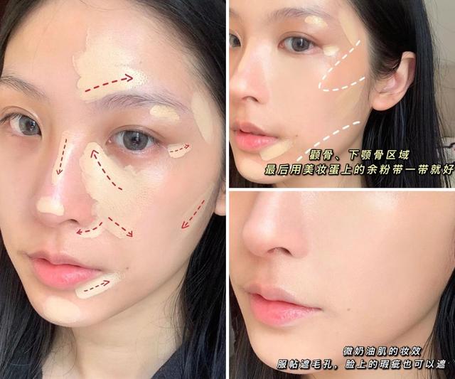 原来这才是淡妆的正确画法：教你简单4步骤，漂亮还提气色