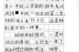 亲妈VS继父的抚养权争夺，看法官如何用司法温度熨平家事褶皱图片