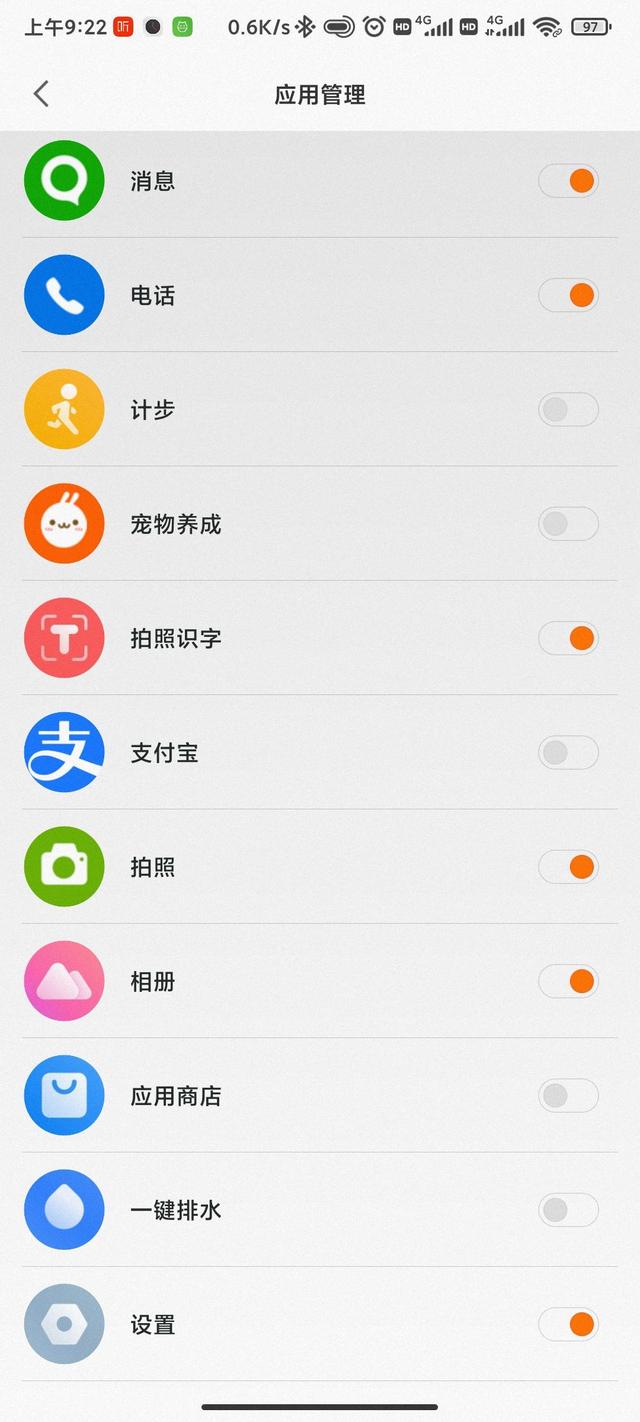 孩子的快乐就是这么简单——小寻儿童电话手表X3S