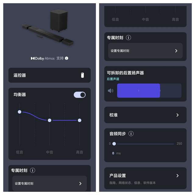 JBL Bar 1300X ：新一代天空音，强的不止氛围感，还有更多玩法