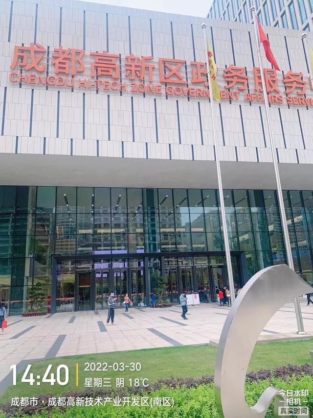 成功落户高新区