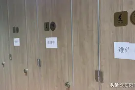 市民反映黔灵山公园公厕“毛病”多！公园：“五一”前整改完毕！|融媒问政图片
