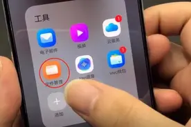 我们该如何清除手机里面的隐藏垃圾，赶紧跟着一起来看一下吧图片