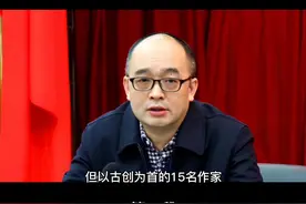 15名作家联名反对莫言，说他不配拿诺奖，只会对西方阿谀...图片