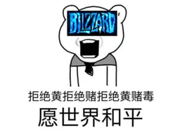 魔兽9.2结局泄露？典狱长或将被洗白，有色人种拯救艾泽拉斯图片
