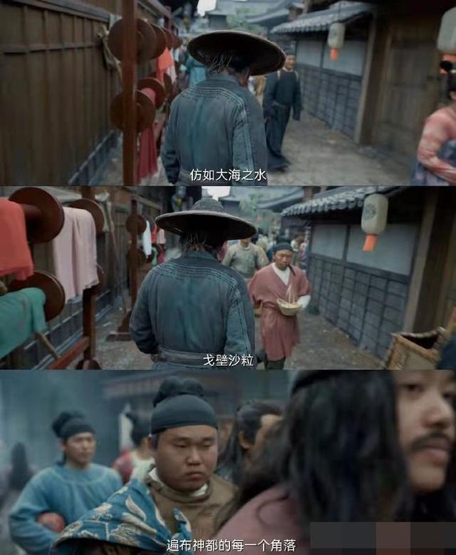 《风起洛阳》中的专有名词解释：联昉