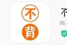 谈谈英语的那些事儿：用拼读来记单词到底好不好？图片