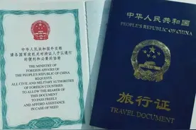 难忘的旅行经历，国外护照被盗，一路折腾总算平安回家！图片
