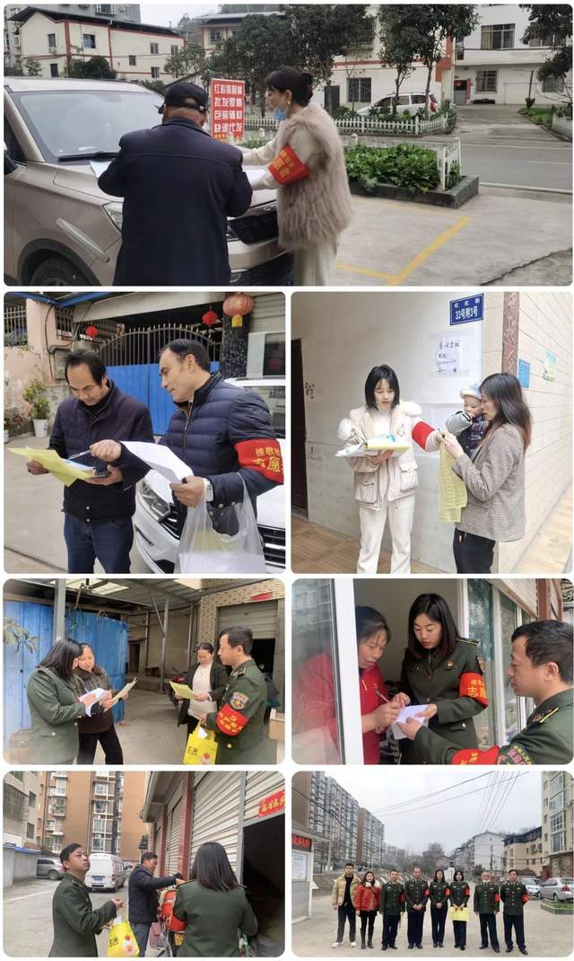 四川省民生研究会新媒体中心-官网