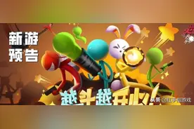 本周12款手游开测！网易最魔性爆笑的竞技手游来袭图片