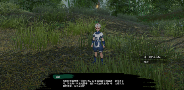 剑网3绝世奇遇「三山四海」攻略，每个剑三玩家的白月光栽火莲