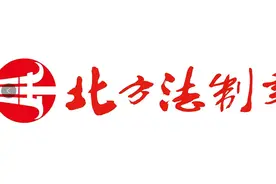 球赛协防肘击受伤 法院判决自甘风险图片