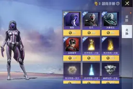 “吃鸡”突变团竞2.0正式上线，4名新角色，冲关队新增3个关卡图片