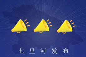 最新回复！事关兰州地铁建设、出行！图片
