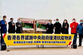 中医药助力香港抗疫 连花清瘟战疫有方图片