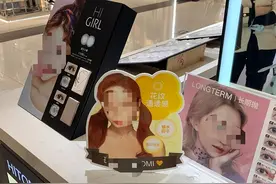 曝光！市场监管局公布2023年第一批虚假违法广告典型案例图片