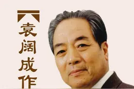 评书名家之我见图片