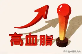 血脂高，血浆像猪油？2味药泡水喝，清火燥痰化瘀，给血管洗洗澡图片