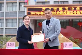 开学第一课：做遵纪守法好学生，扣好人生第一粒扣子图片