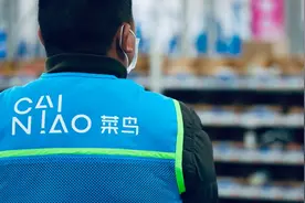 中国物流集团拟布局国际速递；顺心捷达上线“场站直送”；京东回应裁员；传十荟团关停全国所有业务...图片