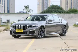 新车 | 新款宝马7系740Li上市，售105.5万元起，750Li、M760Li停售图片