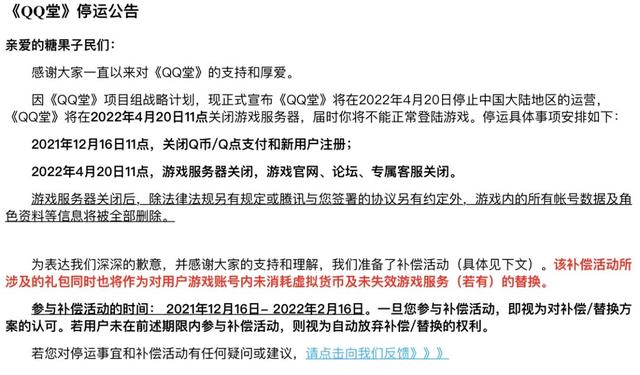 梦幻足球联盟2021吧（这一次）