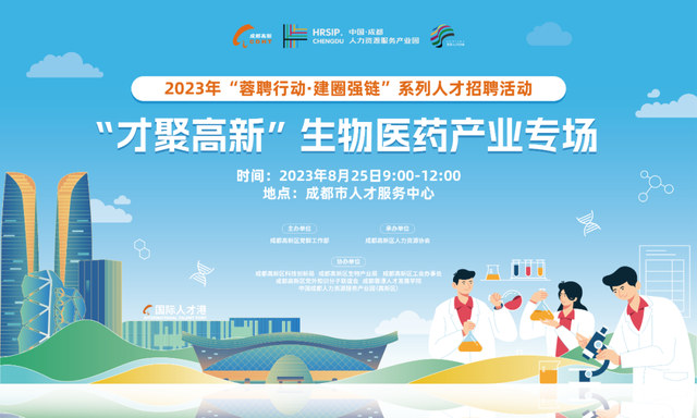 青羊区seo排名（最高月薪4w1000余个需求岗位等你来→）