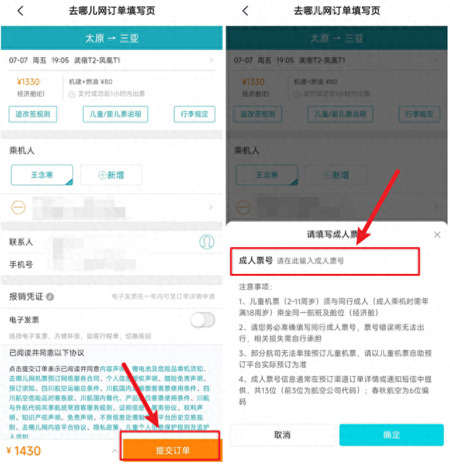 招行信用卡网上银行电话，招行钻石卡权益使用攻略 配图08
