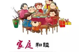 家不是讲理的地方，家里是讲爱的地方，请把爱带回家！图片