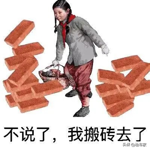 上户2年的揽胜运动版还能卖71万？买家检测为砍价，能如愿吗？