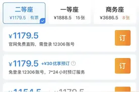 京港高铁将于4月1日恢复开行图片