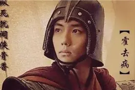 刘彻送来10车肉，霍去病放臭也不给士兵吃，26年后才知他有多高明图片