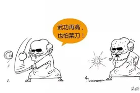 你知道原子是咋被发现的？这事和化学学科发展有关图片