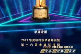 尽入囊中！新华保险再揽多个奖项图片