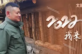 2022我来了│杨忠良：“说好抗联故事！”图片