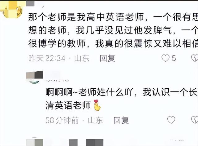 济南灭门案：仅1天凶手被扒底，邻居曝更多内情,强奸霸凌细思极恐