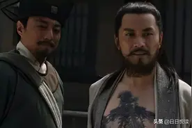 此人才是晁盖的死敌，不是宋江，难怪他上梁山后晁盖必死无疑图片