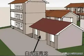 建房老话“不怕青龙高万丈，就怕白虎抬头望”，啥意思？有道理吗图片