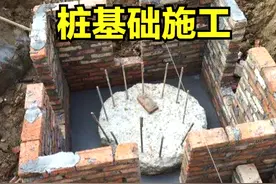 基础不牢，地动山摇！自建房4种基础施工做法，建议收藏图片