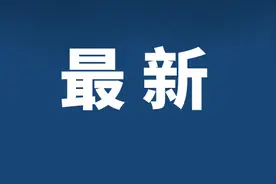 无锡汽车客运站最新通知！图片