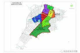 最新最全！2022年南京小学学区划分！抓紧收藏图片
