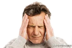 偏头痛是肝郁，头顶痛是阳虚，前额痛是胃积，教你一招，搞定头痛图片